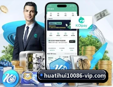 华体会 APP 深度功能(hth)