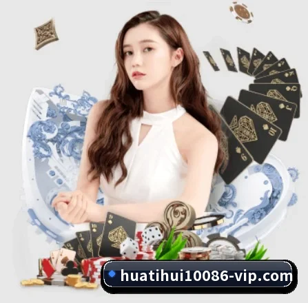 华体会 APP 界面 - hth